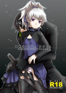 [AHM (Inu-Blade, Lact Mangan)] BK201's DOLL (DARKER THAN BLACK) [Digital] - page 1