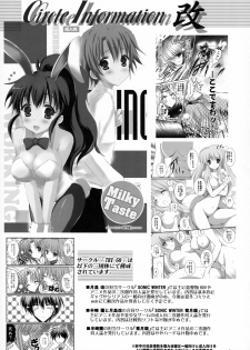(COMIC1☆5) [SONIC WINTER (Tsukishima Kai)] Kimi wa Boku no Takaramono | You're My Treasure (IS <Infinite Stratos>) [English] (Rapid Switch) - page 4
