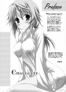 (COMIC1☆5) [SONIC WINTER (Tsukishima Kai)] Kimi wa Boku no Takaramono | You're My Treasure (IS <Infinite Stratos>) [English] (Rapid Switch) - page 3