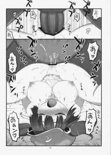 (Reitaisai 10) [Takadoya-tei (Takadoya Akira)] Gochisou Kappa Musume (Touhou Project) - page 12