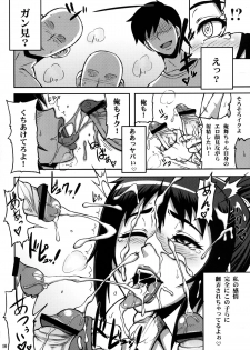 [Motsu Ryouri (Motsu, Doru Riheko)] Shiranui Mai Hikoushiki FC Event 3 (King of Fighters) [Digital] - page 9