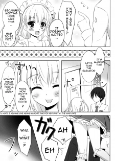 (C80) [Ame nochi Yuki (Ameto Yuki)] Honey Honey (Hidan no Aria) [English] - page 4