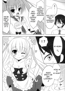 (C80) [Ame nochi Yuki (Ameto Yuki)] Honey Honey (Hidan no Aria) [English] - page 3