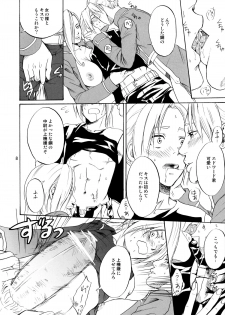 (C74) [R55 Kyouwakoku (Kuroya Kenji)] SOIX 3 (Fullmetal Alchemist) - page 7