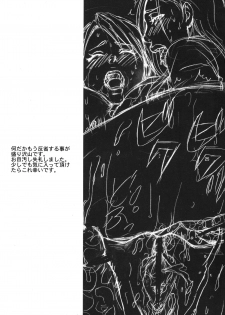 (C74) [R55 Kyouwakoku (Kuroya Kenji)] SOIX 3 (Fullmetal Alchemist) - page 24