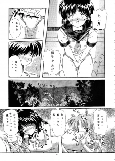 (C52) [Hoka Hoka Shoten (Hokahoka)] In My Heart (ToHeart, Kizuato) - page 28