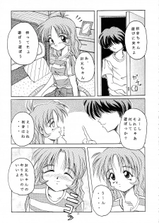 (C52) [Hoka Hoka Shoten (Hokahoka)] In My Heart (ToHeart, Kizuato) - page 20