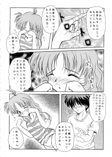 (C52) [Hoka Hoka Shoten (Hokahoka)] In My Heart (ToHeart, Kizuato) - page 23
