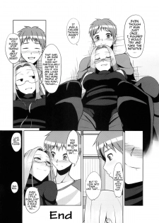 (C83) [B.B.T.T. (Yamamoto Zenzen)] RIDER:BEYOND ECLIPSE (Fate/hollow ataraxia) [English] [Trinity Translations Team] - page 19