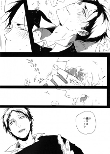 [nco (Umeda Uh)] ♪ ××× is Falling Down (Shingeki no Kyojin) - page 25