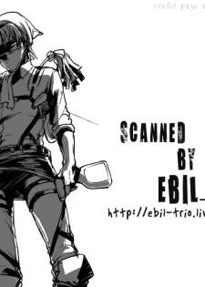 [nco (Umeda Uh)] ♪ ××× is Falling Down (Shingeki no Kyojin) - page 45