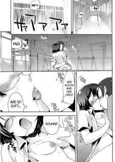 [Hanikura Un] Heavy Rain Warning! (Comic Hotmilk 2013-08) [English] [Kameden] - page 9