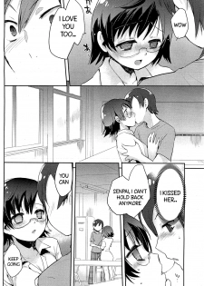[Hanikura Un] Heavy Rain Warning! (Comic Hotmilk 2013-08) [English] [Kameden] - page 8