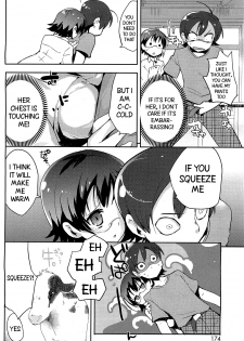 [Hanikura Un] Heavy Rain Warning! (Comic Hotmilk 2013-08) [English] [Kameden] - page 6