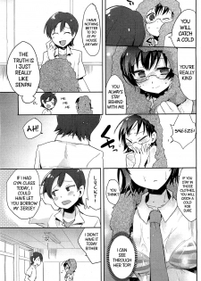[Hanikura Un] Heavy Rain Warning! (Comic Hotmilk 2013-08) [English] [Kameden] - page 3