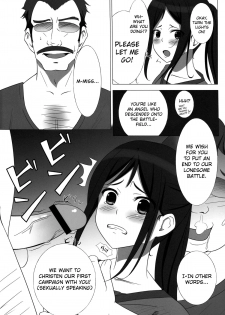 [Spec.C] Itamae Shoujo Midarezaki (Hanasaku Iroha) [English] {BiriBiri&GjustG} - page 8