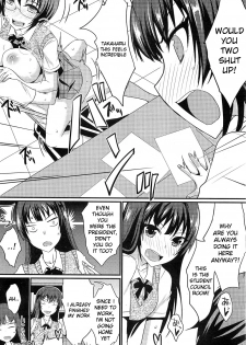 [Shijou Sadafumi] The Chubby Girl And The Queen [Ch. 1-2 (Complete)] (Comic Hotmilk) [English] [Kameden] - page 20