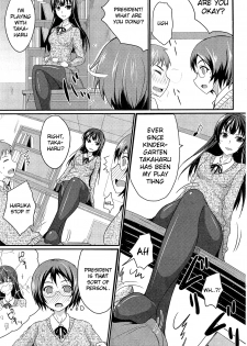 [Shijou Sadafumi] The Chubby Girl And The Queen [Ch. 1-2 (Complete)] (Comic Hotmilk) [English] [Kameden] - page 3