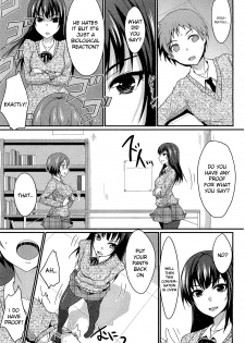 [Shijou Sadafumi] The Chubby Girl And The Queen [Ch. 1-2 (Complete)] (Comic Hotmilk) [English] [Kameden] - page 7