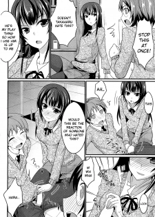 [Shijou Sadafumi] The Chubby Girl And The Queen [Ch. 1-2 (Complete)] (Comic Hotmilk) [English] [Kameden] - page 4