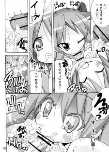 (C82) [PH (TAM)] Kagamin no Moshimo Imouto ga Otokonoko Dattara (Lucky Star) - page 10