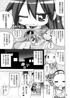 (C82) [PH (TAM)] Kagamin no Moshimo Imouto ga Otokonoko Dattara (Lucky Star) - page 5