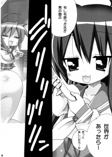 (C82) [PH (TAM)] Kagamin no Moshimo Imouto ga Otokonoko Dattara (Lucky Star) - page 6