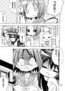 (C82) [PH (TAM)] Kagamin no Moshimo Imouto ga Otokonoko Dattara (Lucky Star) - page 13