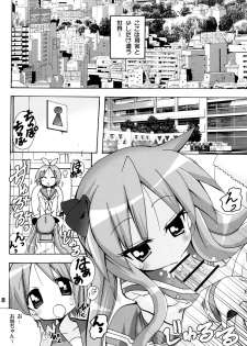 (C82) [PH (TAM)] Kagamin no Moshimo Imouto ga Otokonoko Dattara (Lucky Star) - page 8