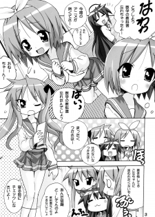 (C82) [PH (TAM)] Kagamin no Moshimo Imouto ga Otokonoko Dattara (Lucky Star) - page 3