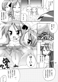 (C82) [PH (TAM)] Kagamin no Moshimo Imouto ga Otokonoko Dattara (Lucky Star) - page 21