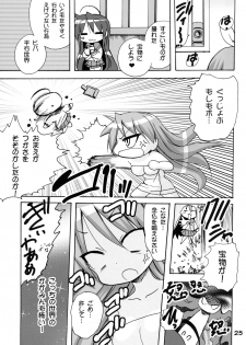 (C82) [PH (TAM)] Kagamin no Moshimo Imouto ga Otokonoko Dattara (Lucky Star) - page 25