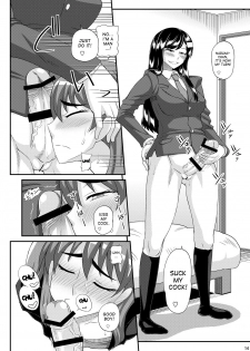 [Futanarun (Kurenai Yuuji)] Futanari Musume ni Okasarechau! [English] [Desudesu] [Digital] - page 14