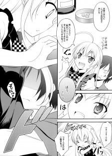 [Rotary Engine (Kannazuki Motofumi)] Trapezohedron wa Kimi ni Kagayaku (Haiyore! Nyaruko-san) [Digital] - page 6