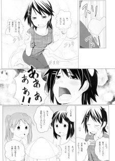 [Shijima (Kisen)] -Pentagon- (Shinryaku! Ika Musume) [Digital] - page 7