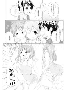 [Shijima (Kisen)] -Pentagon- (Shinryaku! Ika Musume) [Digital] - page 4