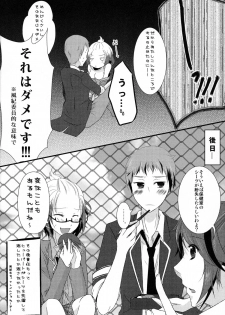 (HaruCC16) [Magic Wand (Unknown)] Fuuki Iin ga Fuuki to Senpai o Midasu Hon (Tales of Graces) - page 19