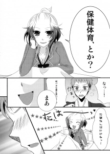 (HaruCC16) [Magic Wand (Unknown)] Fuuki Iin ga Fuuki to Senpai o Midasu Hon (Tales of Graces) - page 8