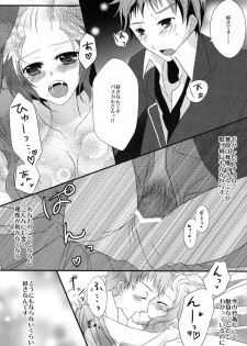 (HaruCC16) [Magic Wand (Unknown)] Fuuki Iin ga Fuuki to Senpai o Midasu Hon (Tales of Graces) - page 17