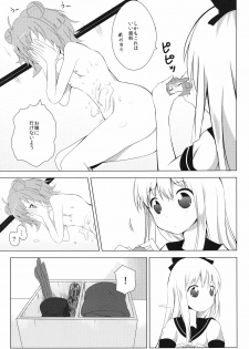 [Yukimi Onsen (Taicho)] Inran Akarin (Yuruyuri) [Digital] - page 7