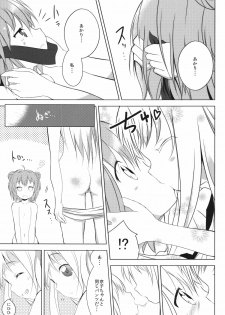 [Yukimi Onsen (Taicho)] Inran Akarin (Yuruyuri) [Digital] - page 17