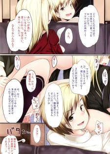 [fourthcape (Misaki Takahiro)] Sena to Naisho no Houkago (Boku wa Tomodachi ga Sukunai) [Digital] - page 10