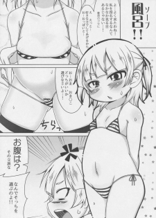 (C80) [Spicy Loves Heaven (Kamita, Mutari)] Sweets Girl (Mitsudomoe) - page 5