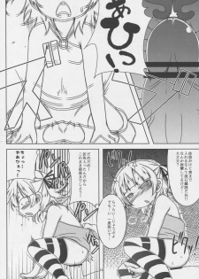 (C80) [Spicy Loves Heaven (Kamita, Mutari)] Sweets Girl (Mitsudomoe) - page 14