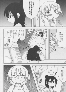 (C80) [Spicy Loves Heaven (Kamita, Mutari)] Sweets Girl (Mitsudomoe) - page 4
