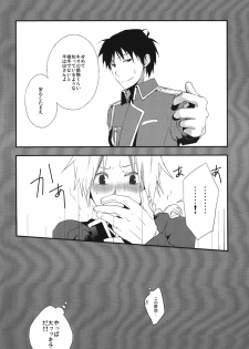 (SUPER21) [Yinghua (Sinba)] LIGHT MY FIRE (Fullmetal Alchemist) - page 9