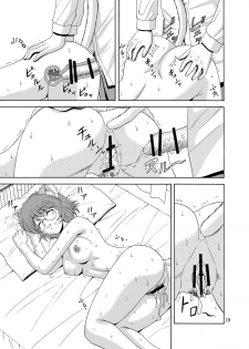 [YASRIN-DO (Yasu Rintarou)] Nyanko de Aishite! (ToHeart2) [Digital] - page 19