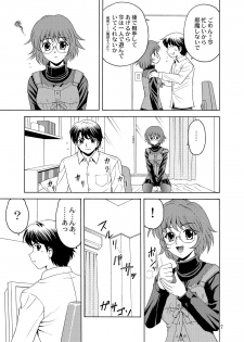 [YASRIN-DO (Yasu Rintarou)] Nyanko de Aishite! (ToHeart2) [Digital] - page 7