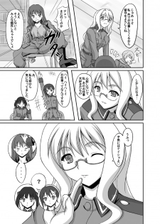 [Ishikari Shake Nabe Doukoukai (Takahirou Ringu)] Taichou Onegai Shimasu!! (Sora no Woto) [Digital] - page 3