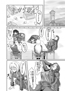 [Ishikari Shake Nabe Doukoukai (Takahirou Ringu)] Taichou Onegai Shimasu!! (Sora no Woto) [Digital] - page 2